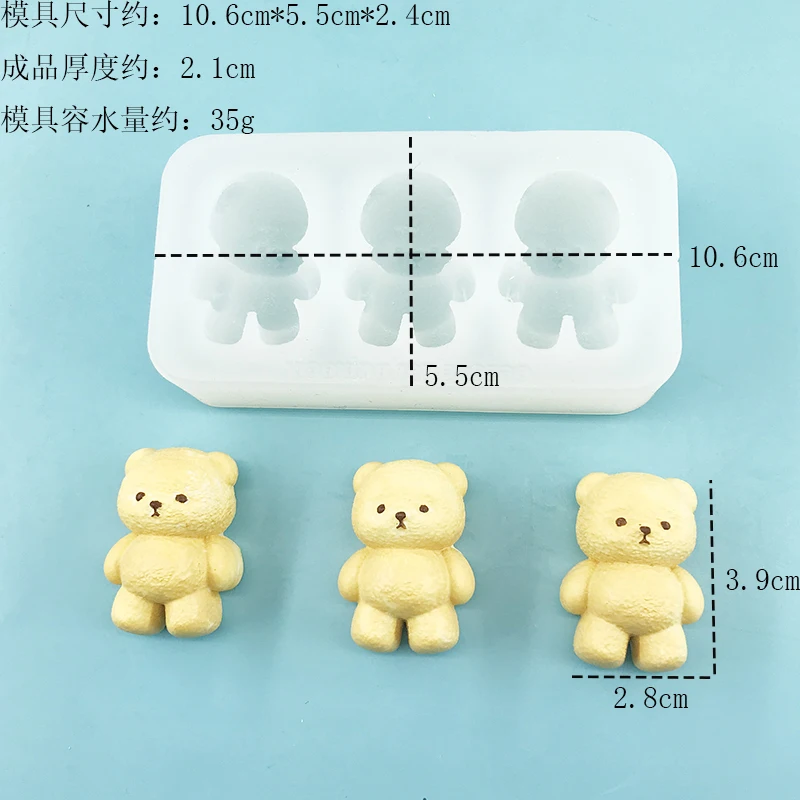 

Форма для торта "Маленький медвежонок" MNYB, силиконовая