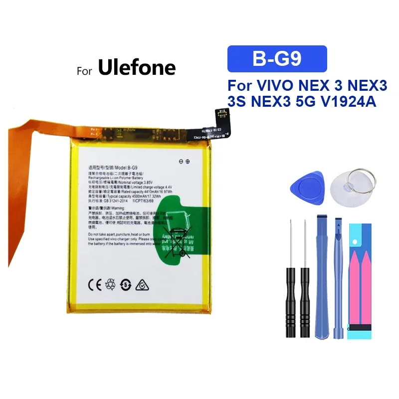 Аккумулятор большой емкости B-E7 B-E6 B-G9 4000 мАч-4500 мАч для Vivo NEX 3 5G 3S A B E7 S V1924A V1924T 1913