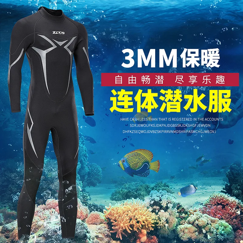 ZCCO 3mmdiving suit one piece men warm super elastic wear-resistant wet suit cold resistant diving suit winter swimming swimsuit