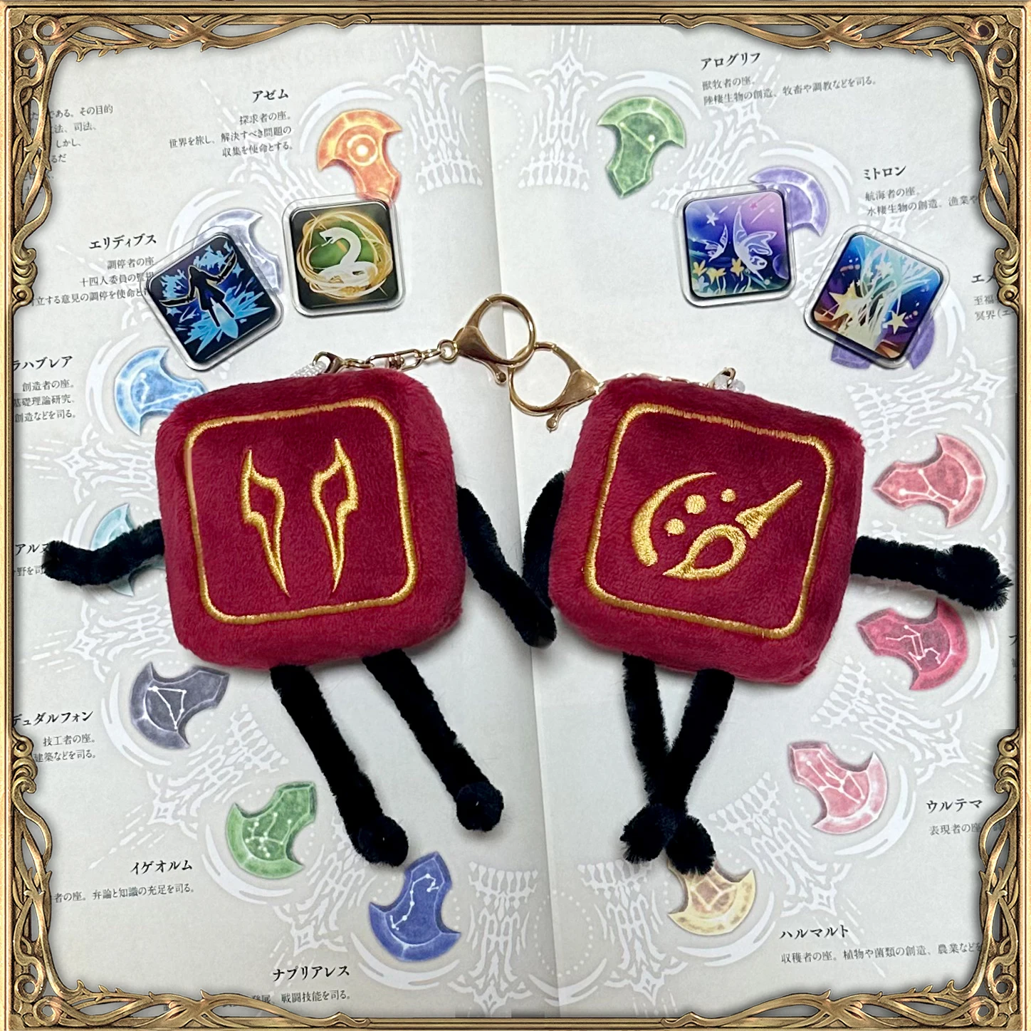 Аниме FF14 Карьерные значки кулон брелок кукла сумка орнамент детские подарки