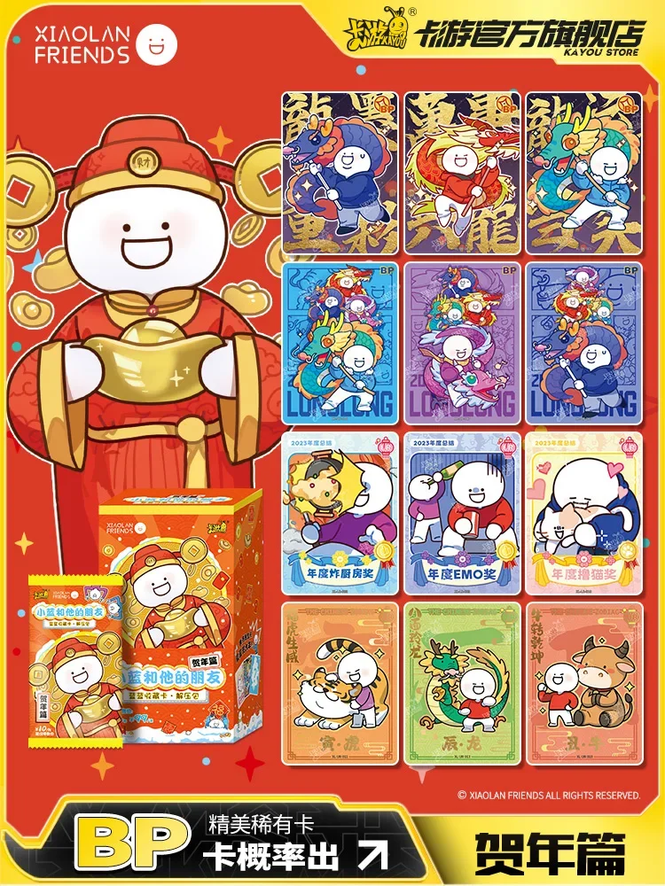KAYOU Xiaolan Friends Карточные игры