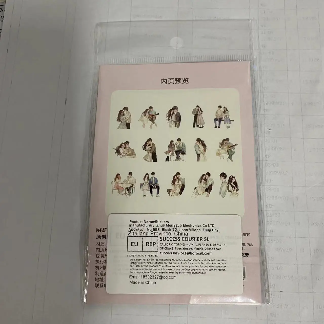 20 компл./1 лот кавайные канцелярские наклейки архангел дыхание дневник