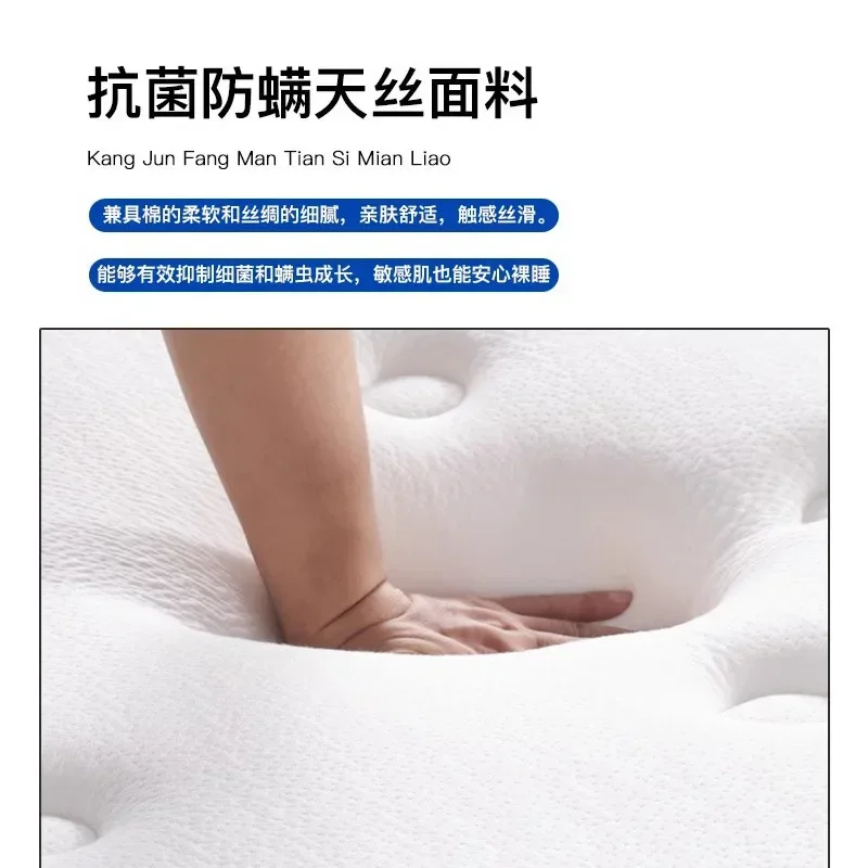 Lansi Zhizao Memory Cotton латексный пружинный матрас