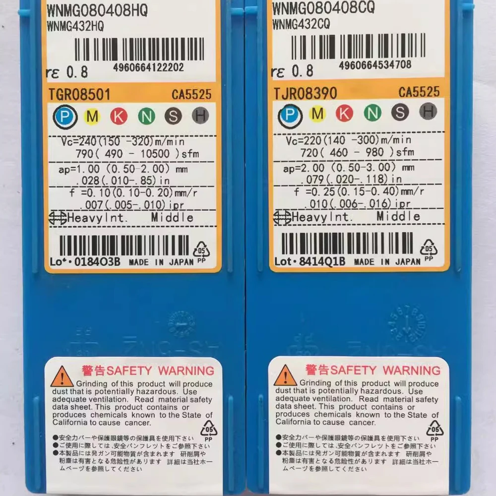 WNMG Новые ножевые биты Оригинальные токарные пластины для машины 080408 HQ CA5525