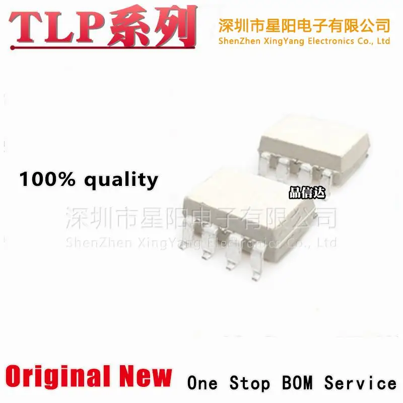 TLP222A-2 227 251 H 351F 352GR 350 GB 521GA 520G 523 SOP8