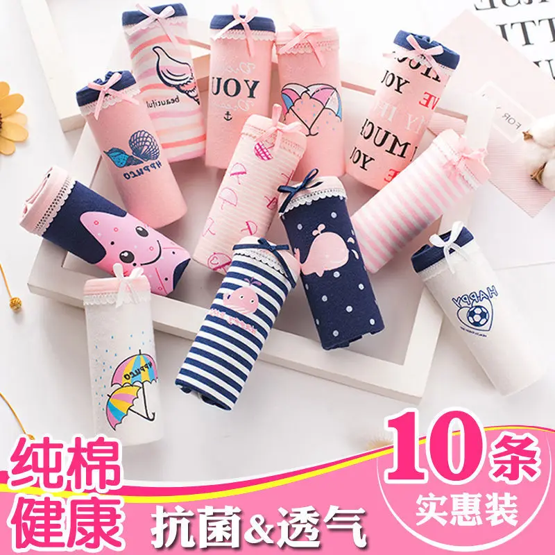 

10PC Ladies Underwear Women Pure Cotton Girls Antibacterial Mid-waist Girls Breathable Sexy Student Briefs on Sale Panties Women