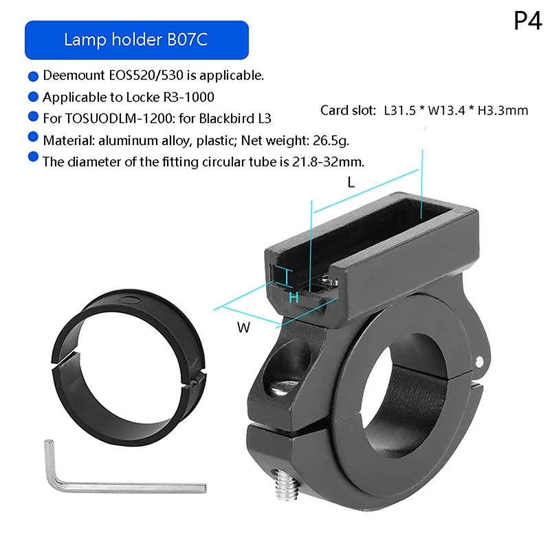 

Крепление вилки штока руля для фар EOS530/520, предназначенное для Rockbros/Blackbird L3, адаптер для подставки для шлема