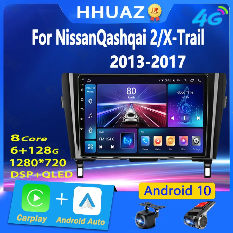

Автомагнитола 2DIN для Nissan X-Trail T32 Qashqai J11 T31 J10 2013-2017 Android 10, автомобильное стерео радио, мультимедийный видеоплеер, навигация
