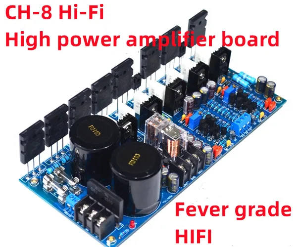 

CH-8 высокомощный усилитель мощности HIFI