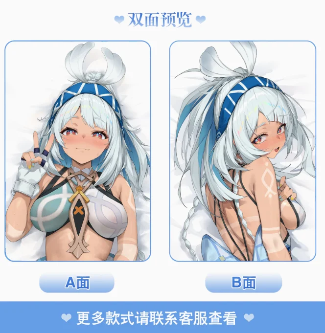 Японское аниме Genshin Impact Muinaa Sexy Dakimakura обнимающая наволочка для тела отаку чехол
