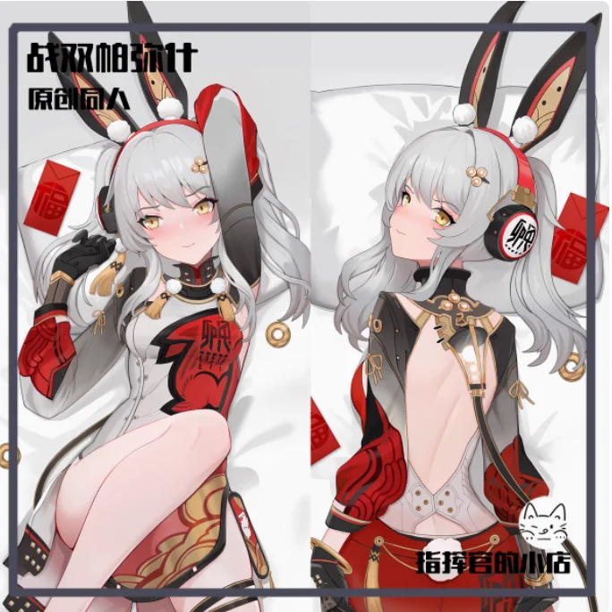 Аниме GREY RAVEN: PUNISHING Karenina Сексуальная дакимакура обнимающая наволочка для тела