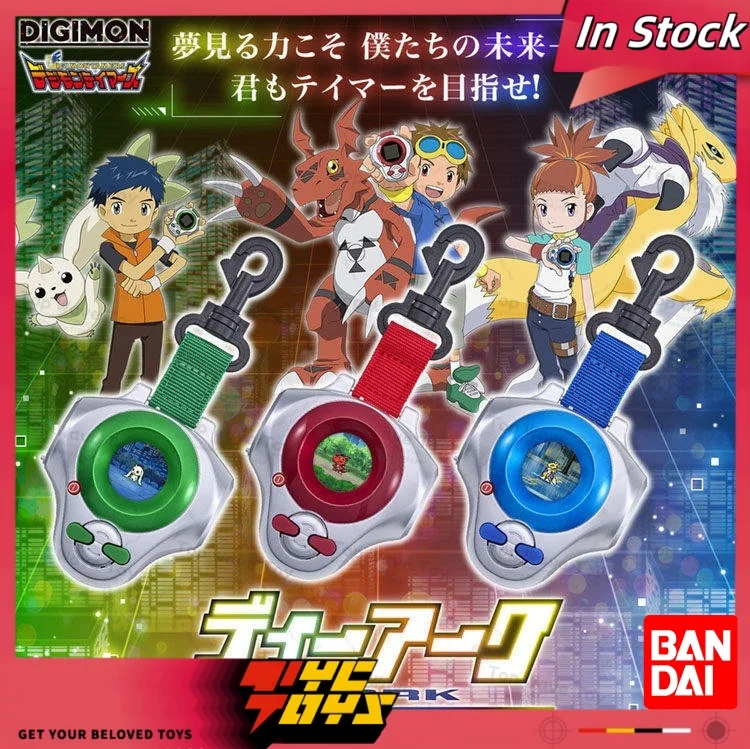 Фото Игрушка TYCTOYS BANDAI Digimon Adventure DIGIVICE D-ARK -25th COLOR EVOLUTION Ruki Kenryo Reinamon Lee Jenrya Color Ruki (в наличии) №1