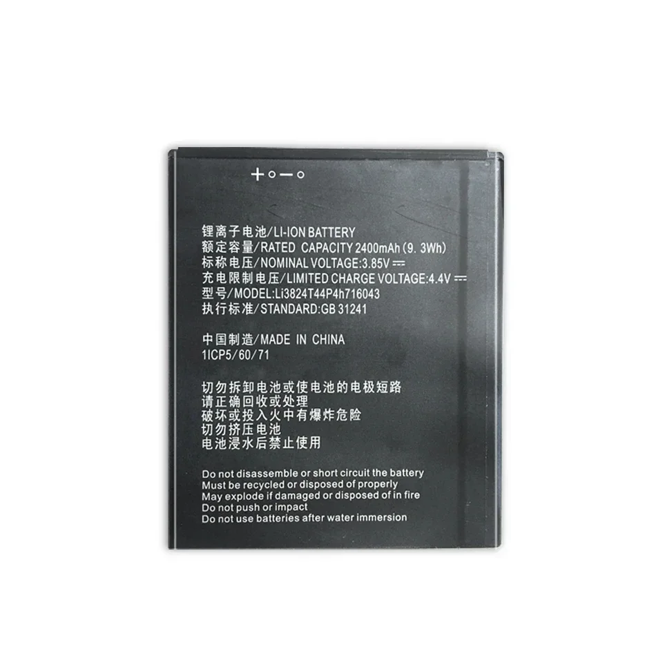 LI3824T44P4H 716043 Аккумулятор для телефона ZTE Blade A520 A520C A521 A603 BA520 BA521 BA520C BA603/ Telstra 4GX Enhanced