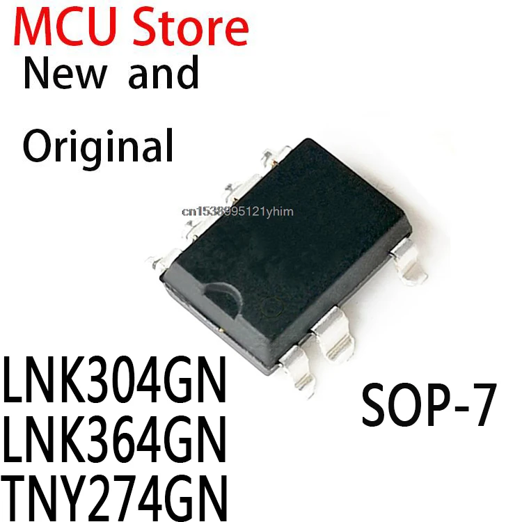 Новые и оригинальные SOP-7 LNK304 LNK340G SOP7 304GN SMD LNK364 LNK364G TNY274G TNY274 274GN IC LNK304GN LNK364GN TNY274GN TNY274GN, 10 шт.