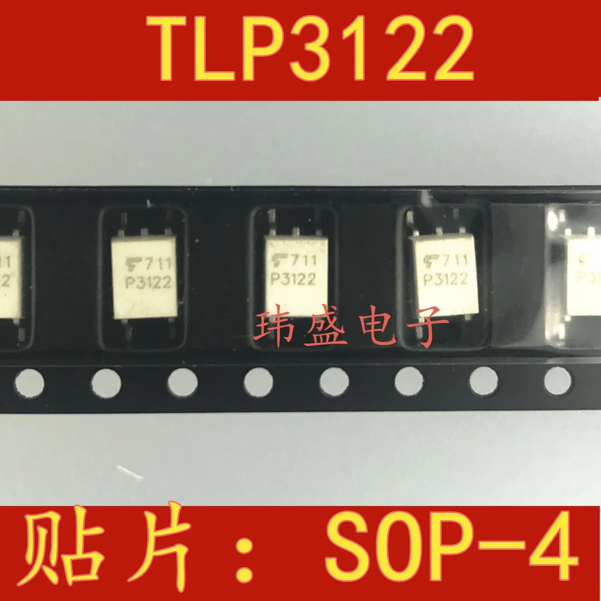 

10 шт./лот TLP3122 P3122 SOP4 TLP3122A