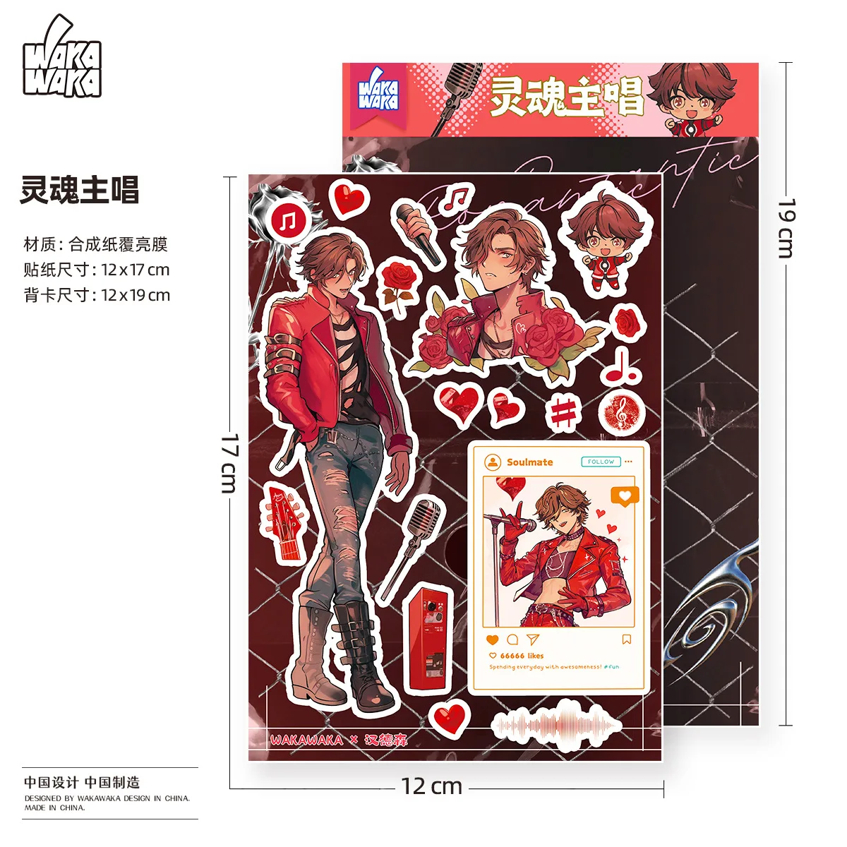 

Стикеры персонажи танцевальной компании