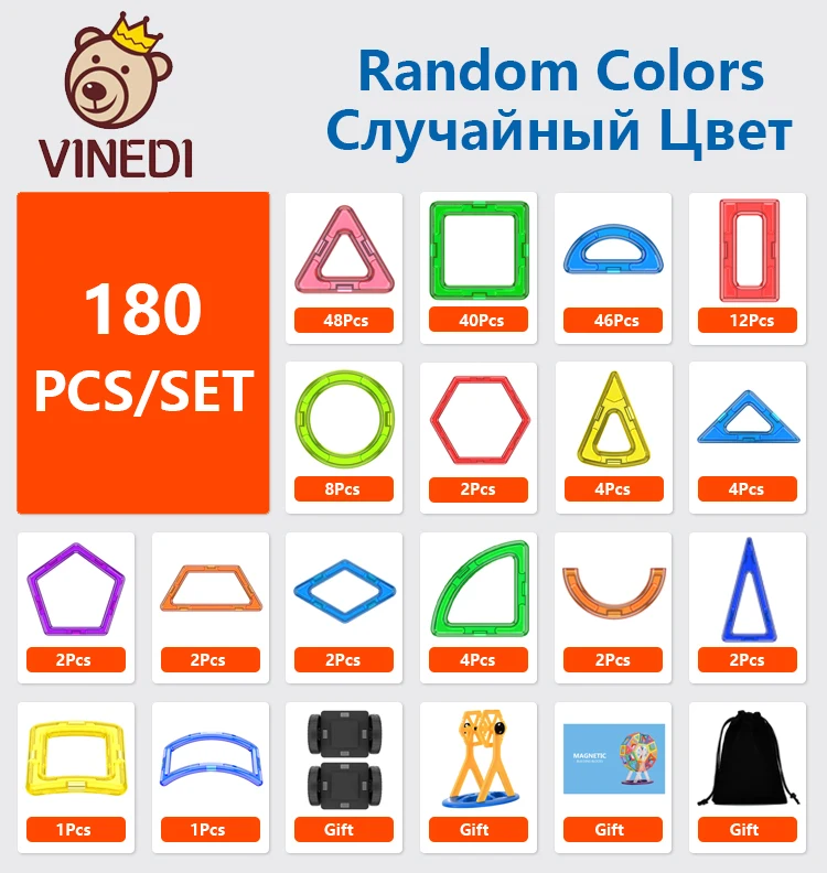 Конструктор Магнитный большого размера, конструктор Детский развивающий, для детей Конструктор Магнитный большого размера, конструктор Детский развивающий, для детей