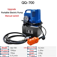 qq 700 portable electric hydraulic pump upgrade fast speed working manual switch high pressure electric pump hydraulic oil pump