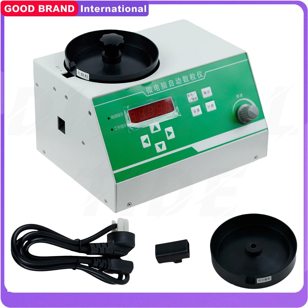 SLY-C автоматический счетчик семян планшетный микрокомпьютерный счетная машина