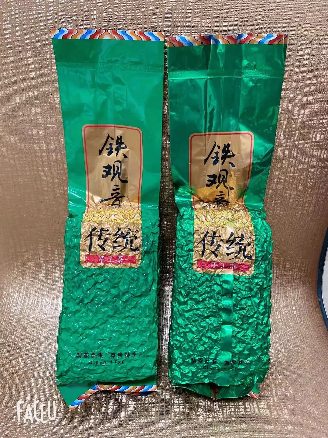 

5A Chinese Tie-guan-yin Superior Tie kuan Yin Tea Organic Green Oolong Tea Weight Lose Tea 250g