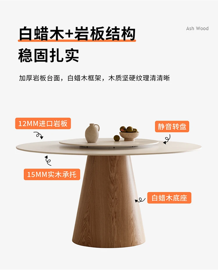 Кремовый ветер круглый обеденный стол из твердой древесины каменная плита чисто