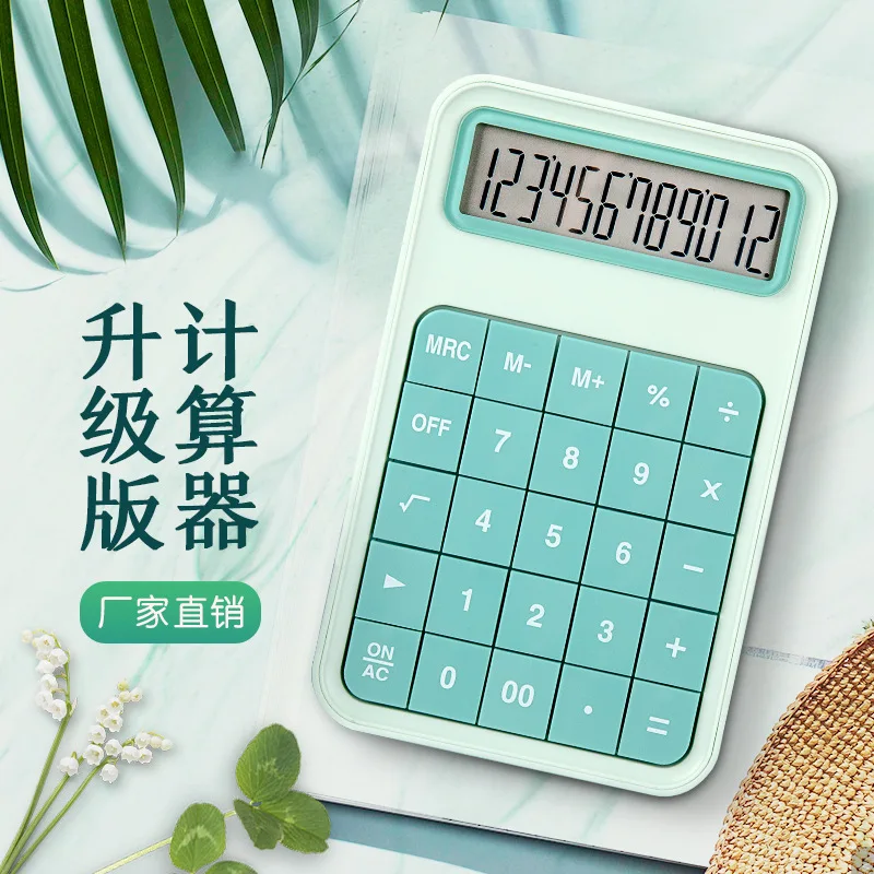 

12 Digits Desk Mini Calculator Big Button Financial Business Accounting Tool Suitable For School Students Small Business Supplie