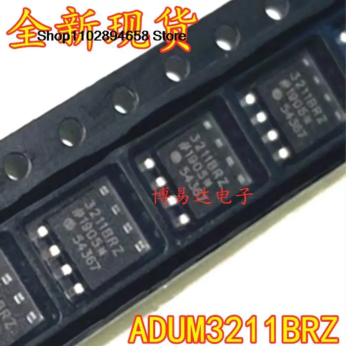 

10 шт., ADUM3211, ADUM3211ARZ, ADUM3211BRZ, 3211BRZ, SOP8