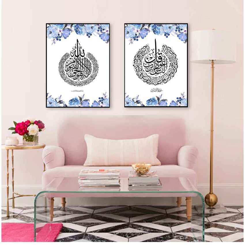 

Настенная картина для столовой домашний декор интерьер Ayatul Kursi исламский постер синие пионы розы Цветочная Картина на холсте