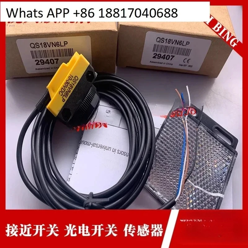 Фото QS18VN6D QS18VP6D QS18VN6LP QS18VP6LP QS18VN6R VP6R QS186E №2