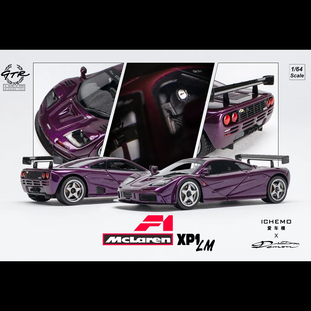 demon 1/64　マクラーレン F1 XP1 LM demon 1/64 マクラーレン F1 XP1 LM demon 1/64 マクラーレン F1 XP1