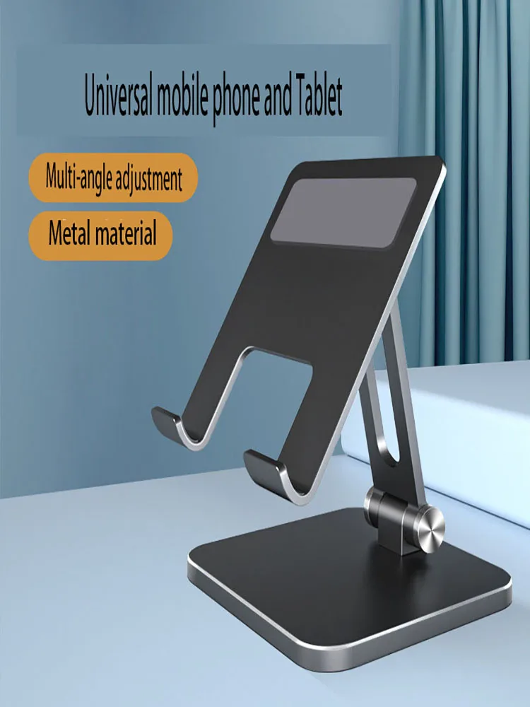 

Mobile phone stand Tablet PC stand iPad stand metal folding support frame