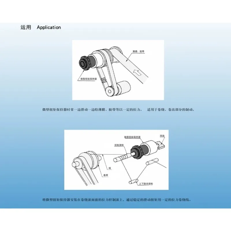 Фото Мини-ограничитель крутящего момента для TSUBAKI MK08 Min-keeper MK-08 №3