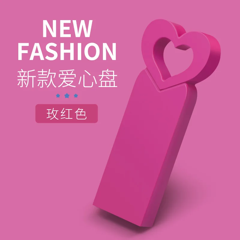 Рисунок 4 - Металлический Usb флеш-накопитель