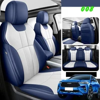 genuine leather car seat cover set for haval f7 f7x 2020 interior details automotive goods auto accessories in the salon