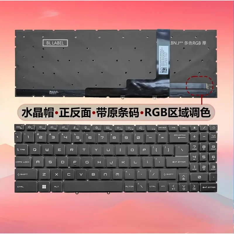 Клавиатура для MSI Stealth 16 Studio A13V GF76 MS-17L1 17H3 1581 1852 (art.: 3920db41c42db) - 3920db41c42db