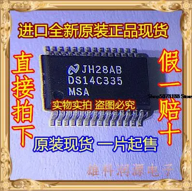 

5pieces DS14C335MSA SSOP-28