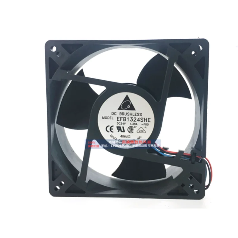 Оригинальный промышленный компьютерный инверторный охлаждающий вентилятор EFB1324SHE 12,7 см 24 в А