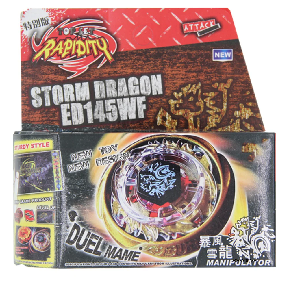 

B-X TOUPIE BURST BEYBLADE BURST rise hypersphere Metal Fusion 4d BFXL Storm Dragon ED145WF WITH LAUNCHER