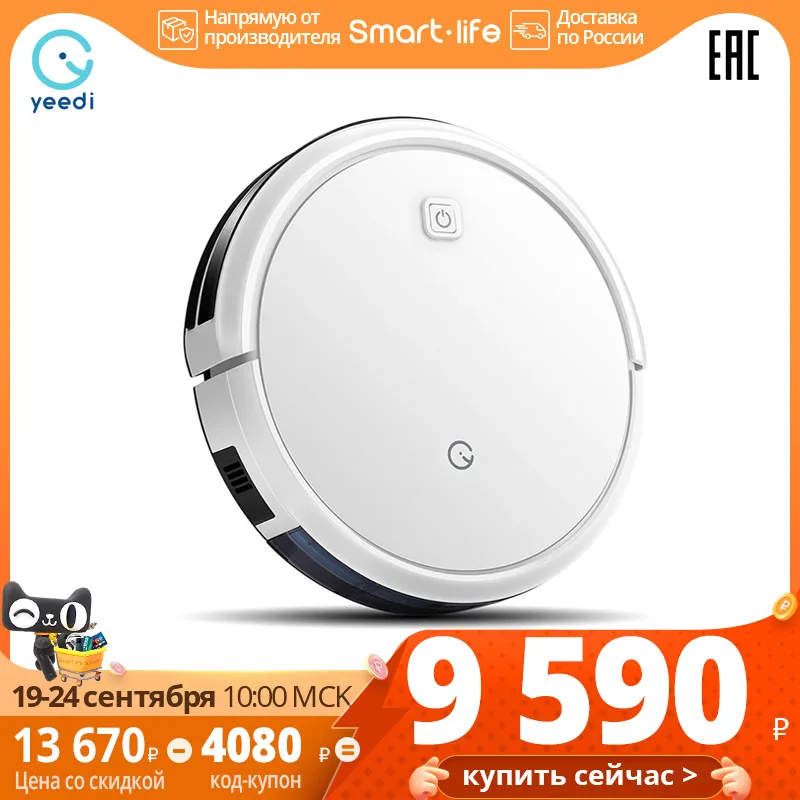  Yeedi K600 robot vacuum cleaner for dry and wet cleaning 1500pa powerful with route memory 600 ml dust collector