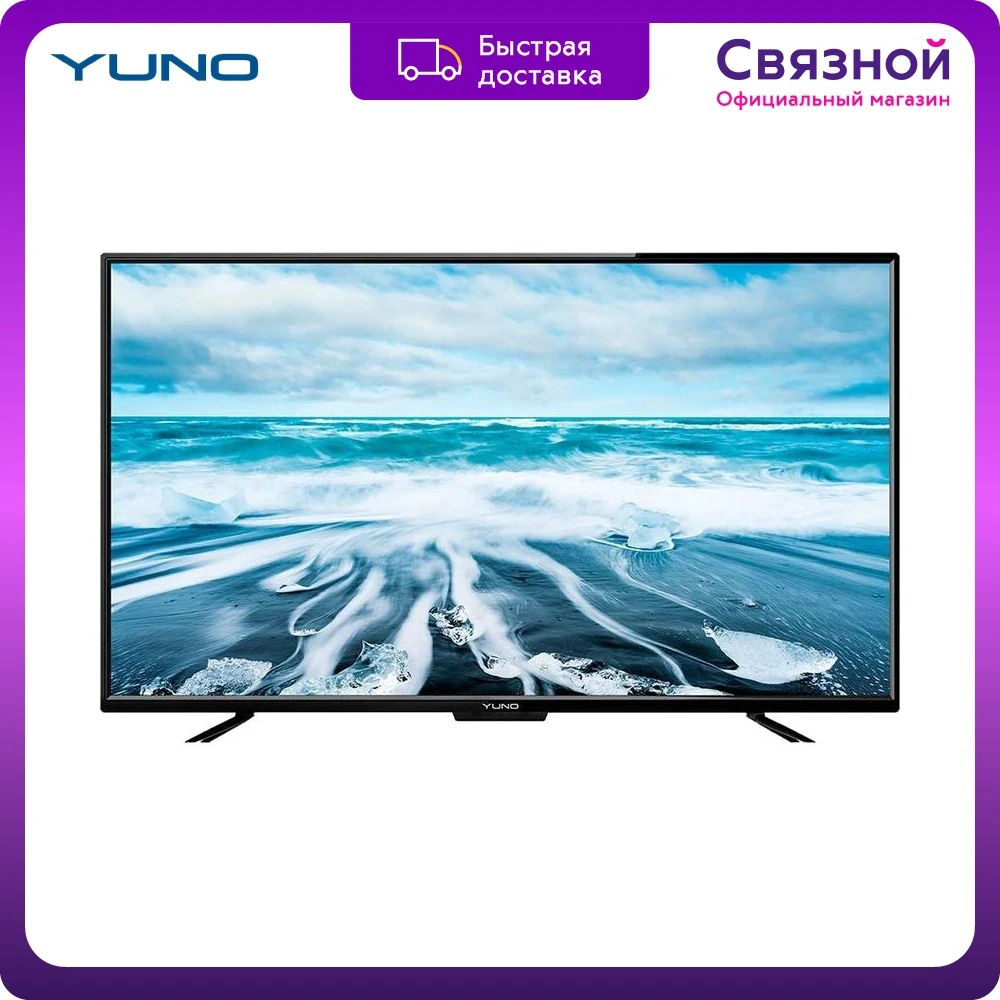 LED телевизор Yuno ULX-39TCS221 39&quot | Электроника