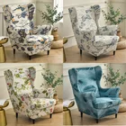 Чехол-накидка на кресло с изображением бабочки и косым рычагом