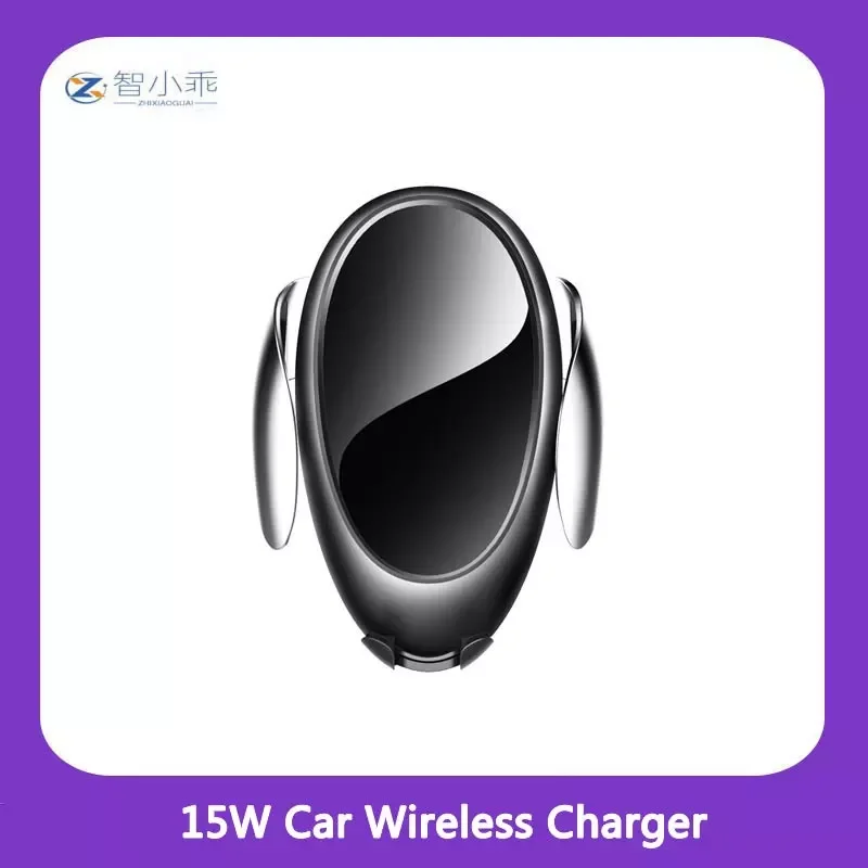 

Car Wireless Charger Full Automatic Induction Suitable For Fast Charging Stand Iphone Android Phone