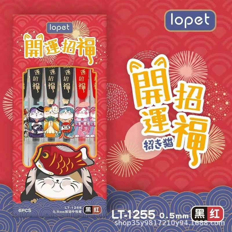 

6 Pcs/set Cute Cartoon Cat Black Red Gel Ink Pen Ins High-value Kawaii Gel Pen Transparent Rod Cute Stationary Supplies