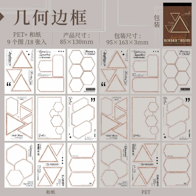 

Набор канцелярских наклеек Alideco 18 шт.
