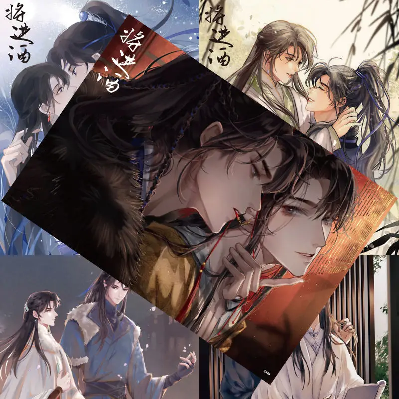 

Qiang Jin Jiu Posters Shen Zechuan Xiao Chiye Animation Derivatives Peripheral Products Cartoon Household Goods Wallpaper Poster