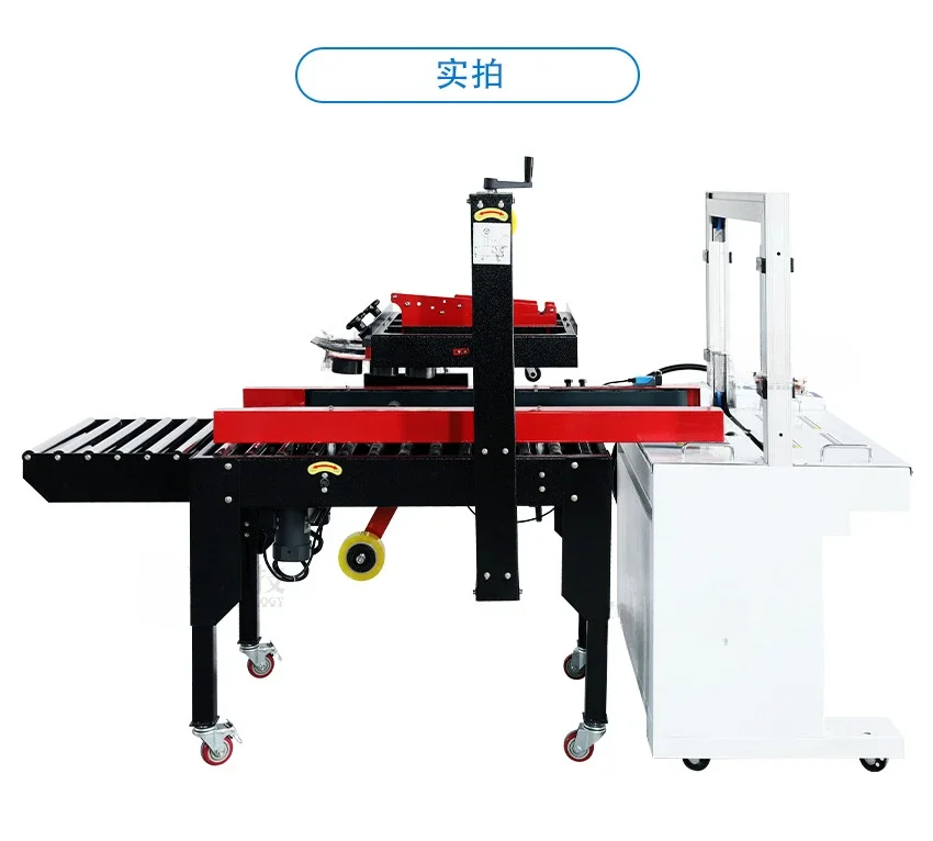 Автоматическая упаковочная машина экспресс-упаковка и уплотнение картонных