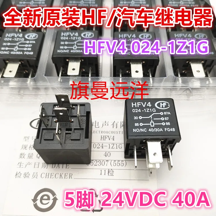 Новое реле HFV4 024-1Z1G HF 24Vdc dc24v 40A 5Pin HFV15 (хорошее качество) |