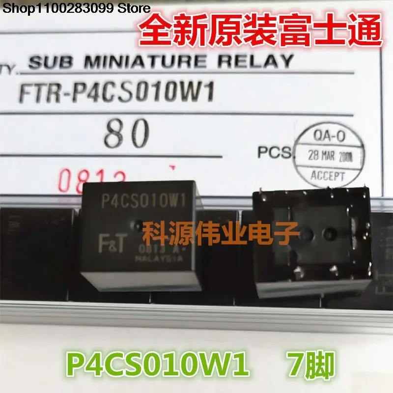 

5 шт. P4CS010W1 P4CS012W1 реле 7 PIN