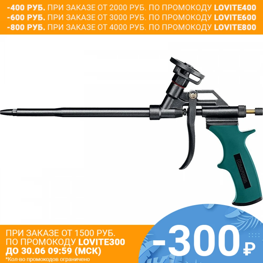 Пистолет для монтажной пены KRAFTOOL 6855 PANTHER INDUSTRIE (тефлоновое покрытие игольчатый