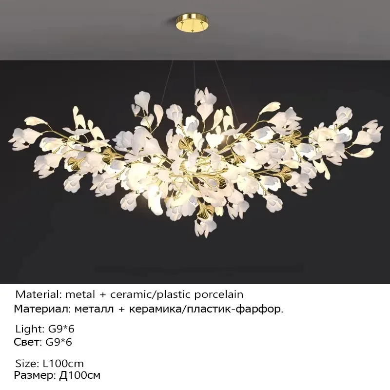 

Люстра HomeLover дерево гинкго